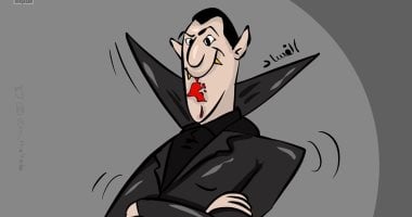 كاريكاتير صحيفة كويتية.. الفسادون مصاصو دماء الشعوب  