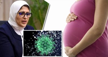 لماذا نصحت وزارة الصحة بتأجيل الحمل بزمن كورونا؟.. 3أسباب وراء إرجاء حلم الأمومة لمنع تفشى الوباء بين 2.6مليون مولود سنويا.. ضعف مناعة الحامل الأبرز.. وتنظيم الأسرة يكشف طرق الولادة والرضاعة بالحالات الاضطرارية