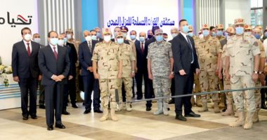 ننشر صور تفقد الرئيس السيسى تجهيزات القوات المسلحة للعزل الصحى