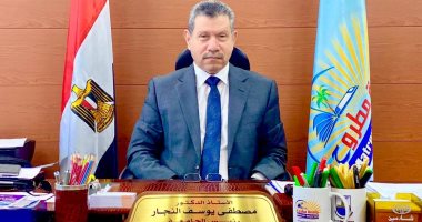 جامعة مطروح تتلقى طلبات الطعون على الكشوف المبدئية للانتخابات الطلابية.. غدا