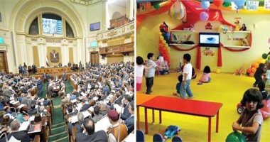 "الحضانات فى زمن الكورونا".. برلمانيون يضعون اشتراطات صارمة لإعادة فتحها وآخرون يرون التأنى قبل اتخاذ القرار.. الحضور بالتناوب وعدم دخول أولياء الأمور التعقيم يوميا وتشديد الرقابة.. والإغلاق فى حالة المخالفة