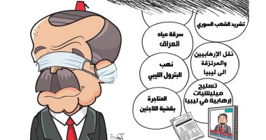 كاريكاتير صحيفة إماراتية.. مصائب أردوغان يسجلها التاريخ