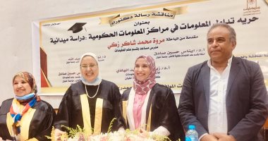 رسالة دكتوراه: "معلومات الوزراء" و"المالية" الأعلى شفافية وإتاحة للمعلومات