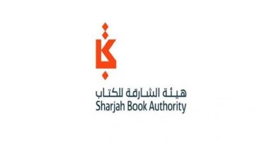 هيئة الشارقة للكتاب تطلق "نادى القرّاء" عن بعد
