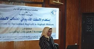 رسالة ماجستير توصي بإعادة تدوير الأسفلت في أسوان