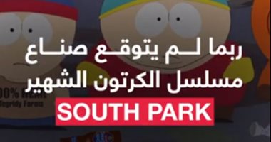 بسبب التهديدات.. حذف 5 حلقات من مسلسل كرتون يجسد النبى محمد.. فيديو