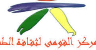 380 فيديو لقناة القومى لثقافة الطفل تجذب نصف مليون زائر على اليوتيوب
