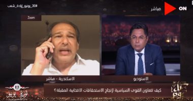حسام الخولى: البرلمان الحالى "اتظلم واتحمل كتير".. والقائمة الوطنية ستضم معارضين