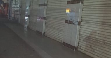 محافظ كفر الشيخ يتابع غلق المحلات التجارية 9 مساء لمواجهة كورونا.. صور