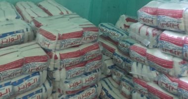 ضبط 2.5 طن سكر ناقص الوزن ولحوم مذبوحة خارج المجاز ببنى سويف