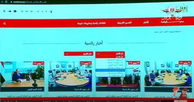 وزير الاتصالات يستعرض تفاصيل تدشين موقع رئاسة الجمهورية