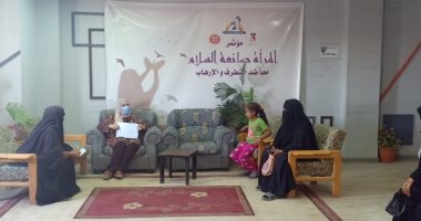 القومى للمرأة بشمال سيناء ينفذ حملة جديدة من فعاليات "احمها من الختان"