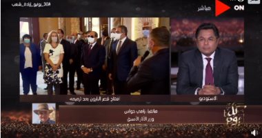 زاهي حواس: حجوزات سياحية كثيرة جدًا لمصر فى أكتوبر المقبل