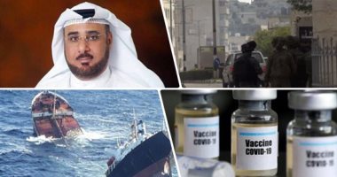 باختصار..أهم الأخبار العربية والعالمية حتى الـ12 ظهرا.. بدء سريان قرار إغلاق محافظة بيت لحم 48 ساعة.. مسلحون يهاجمون مبنى بورصة باكستان فى كراتشى ومقتل 6.. والجيش الصينى يحصل على موافقة لاستخدام لقاح لكورونا