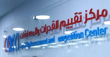 التنظيم والإدارة تُعلن حصول مركزها لتقييم القدرات على الاعتماد الدولي من IBDL 