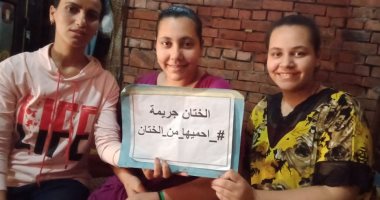 قومى المرأة بالشرقية: استهدفنا توعية 215522 سيدة ورجلا فى حملة احميها من الختان