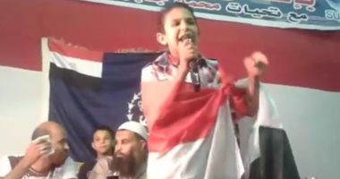 صورتك فى 30 يونيو.. "محمود" من الدقهلية وقف لإلقاء الشعر وعمره 11 عاما