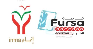 "فُرصة".. برنامج لدعم شباب سلطنة عُمان فى إقامة مشروعات رقمية