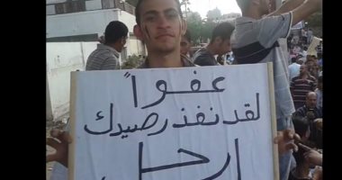 صورتك فى 30 يونيو.. "مجدى" من رشيد فخور بمشاركته فى الثورة