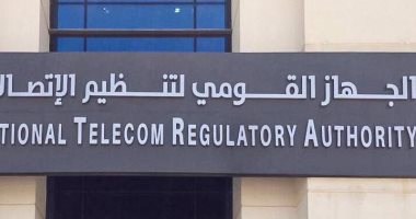 جهاز تنظيم الاتصالات يصدر إجراءات جديدة لاعتماد الأجهزة والمعدات المعروضة عليه مباشرة