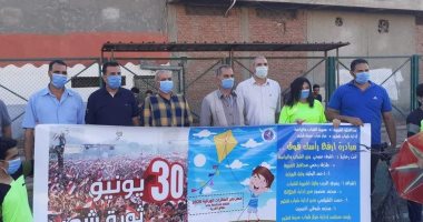 الشباب والرياضة بالغربيه تحتفل بمهرجان الطائرات الورقية بمراكز الشباب