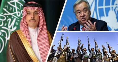 السعودية تفتح النار على إيران.. خارجية المملكة: نثق بقدرة مجلس الأمن على وقف الخروقات الإيرانية.. والحوثى هاجم أهدافا مدنية بصواريخ إيرانية الصنع.. فيصل بن فرحان: على المجتمع الدولى اتخاذ موقف حازم ضد طهران