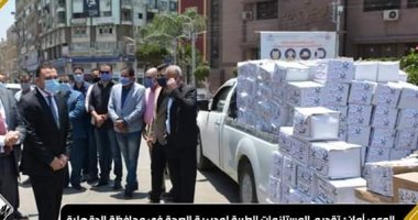 تنسيقية شباب الأحزاب تقدم مستلزمات طبية ومواد غذائية لمحافظة الدقهلية   