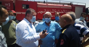 محافظ السويس: رجال الإطفاء لعبوا دورا بطوليا فى إخماد حريق شركة السويس للبترول