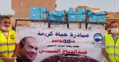 صور..مستقبل وطن يوزع الآلاف من كراتين المواد الغذائية بالمحافظات ويواصل فعالياته لمواجهة كورونا