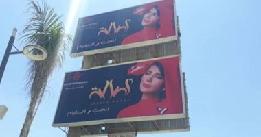 رحيم لأصالة: الواحد بيشتغل معاكى علشان يستمتع ويدخل عالم الإبداع اللامحدود
