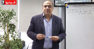 فيديو.. مراجعة ليلة الامتحان لطلاب الثانوية العامة في مادة الاستاتيكا
