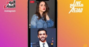 الليلة.. النجمة درة ضيفة live مع As3ad عبر انستجرام "اليوم السابع"