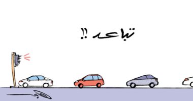 كاريكاتير صحيفة سعودية يشدد على ضرورة التباعد الاجتماعى للتعايش مع كورونا
