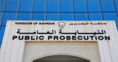 محكمة بحرينية تعاقب شخص بالحبس سنة بسبب إهانة رموز دينية