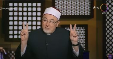 أبرز لقطة.. خالد الجندى: مش كل عيل بيجى برزقه والرسول حذرنا من كثرة الخلفة