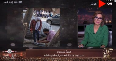 ربط حذاء ابنته بعد امتحانات الثانوية العامة: فوجئت باحتفاء رواد مواقع التواصل الاجتماعى
