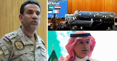 ميلشيا"الحوثى" تتحدى المجتمع الدولى وتواصل جرائمها معلنة استهداف السعودية بـ4 طائرات مسيرة مفخخة.. إدانات دولية واسعة.. التحالف: إيران تتعمد إمداد الحوثيين بصواريخ لتقويض الأمن الإقليمى.. وقادرون على  إفشالها