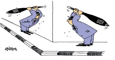 كاريكاتير صحيفة عمانية.. ترصّد الدول العظمى لبعضها البعض بالأسلحة النووية