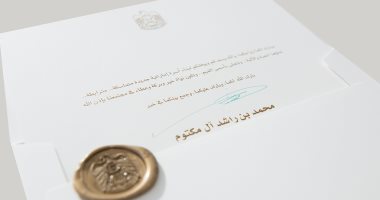 تعرف على مفاجأة محمد بن راشد للمتزوجين حديثا بحفلات بسيطة فى منازلهم