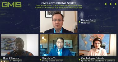 الأمم المتحدة للتنمية الصناعية تطلق السلسلة العالمية للتصنيع (GMIS) لعام 2020 
