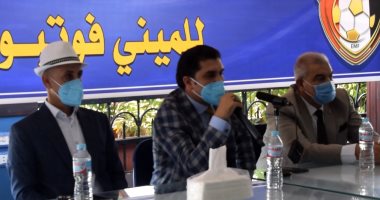 الاتحاد المصرى يدشن منطقة الشرقية للمينى فوتبول