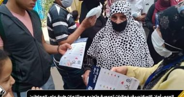 تنسيقية شباب الأحزاب تشارك فى توزيع مستلزمات طبية بقرى الإسكندرية