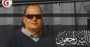 نقابة الأطباء تنعى الشهيد رقم 99 بسبب كورونا الدكتور عصمت عبد المجيد 