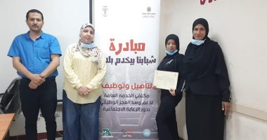 صور .."تضامن الإسكندرية ":" مبادرة شبابنا بيخدم بلدنا" تسد العجز الوظيفى 