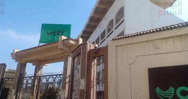 "سيتي كلوب" تقيم شاشة عرض عملاقة بالسويس لإذاعة مباراة مصر والسنغال لإسعاد الجماهير 