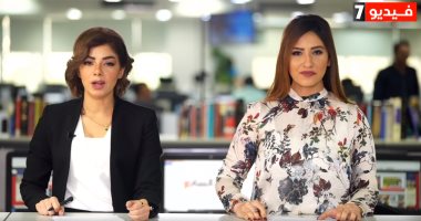 نشرة "اليوم السابع".. القوات البحرية تضبط مواد مخدرة بنطاق الأسطول الجنوبى.. 305 سلع زراعية مصرية تغزو 160 دولة رغم أزمة كورونا.. وفاة الفنانة رجاء الجداوى وأكبر معمر فى مصر.. ووزير الإعلام يعلن شفاءه من كورونا