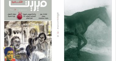 رؤية جديدة لإبداع أحمد زكى فى العدد الجديد من مجلة "ميريت الثقافية"