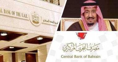 الخليج يمدد مبادرات التحفيز الاقتصادى لمجابهة كورونا.. السعودية تعززها.. والبحرين تدفع نصف رواتب الأكثر تضرراً وتتكفل بفواتير كهرباء وماء 3أشهر.. وقروض فى عمان بدون فوائد.. والكويت تقدم تسهيلات بـ1.5مليار دولار