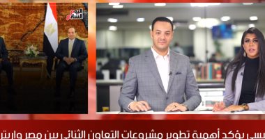 موجز اليوم السابع ..السيسي يتابع المشروع القومي لرصف الطرق..ومدبولي يتوعد مخالفي البناء