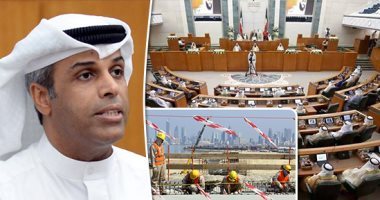 تحديات اقتصاد الكويت.. عجز الموازنة بين الأعلى عالميا.. خسائر جسيمة فى المصافى وتوقعات بتضاعفها.. تراجع قطاع العقارات وشح السيولة النقدية.. خبراء: آثار سلبية لـ"التكويت"..التحول العالمى للطاقة النظيفة خطر عليها